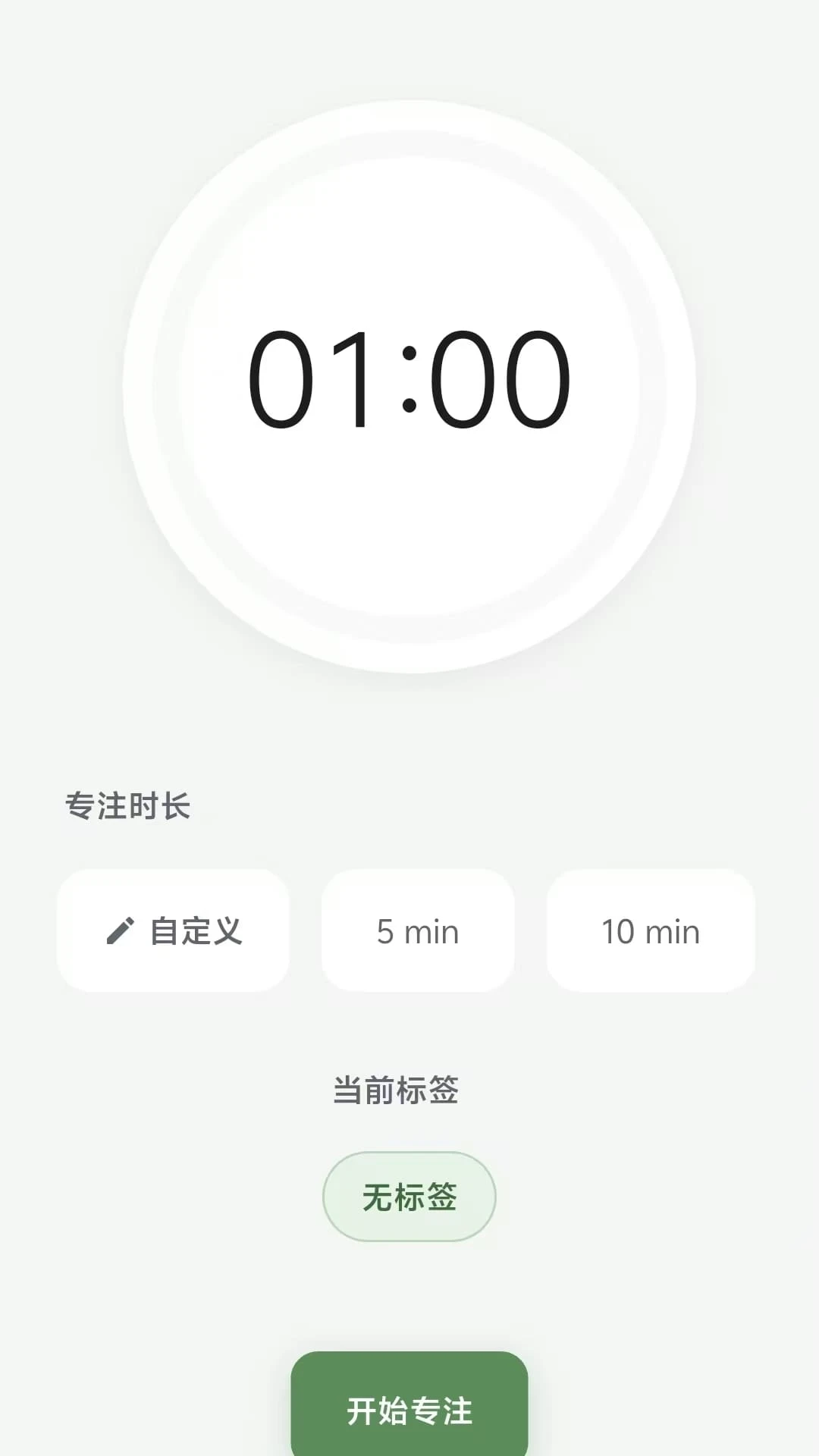布谷专注