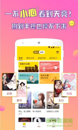 河豚阅读