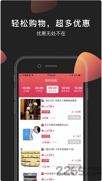 云淘淘 云淘淘