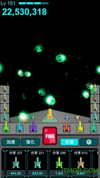 导弹防御 导弹防御