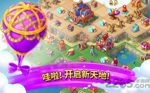合并童话国 合并童话国