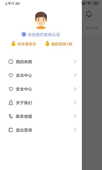 筷先锋