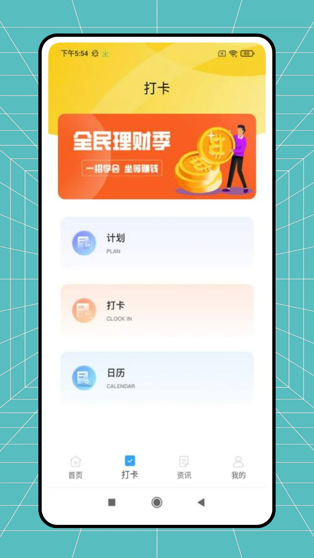 计数数 计数数