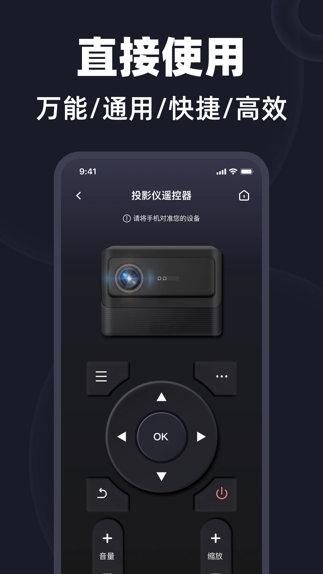 万连遥控 万连遥控