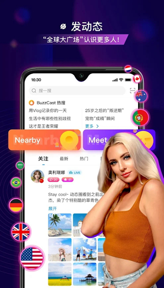 BuzzCast直播app 安卓版v3.1.43