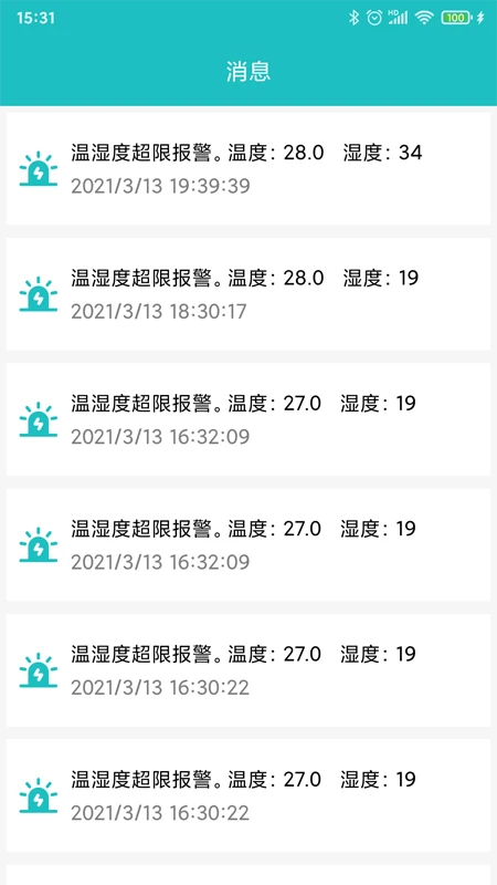 中科智能