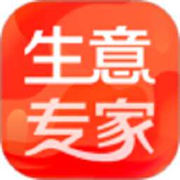 生意专家