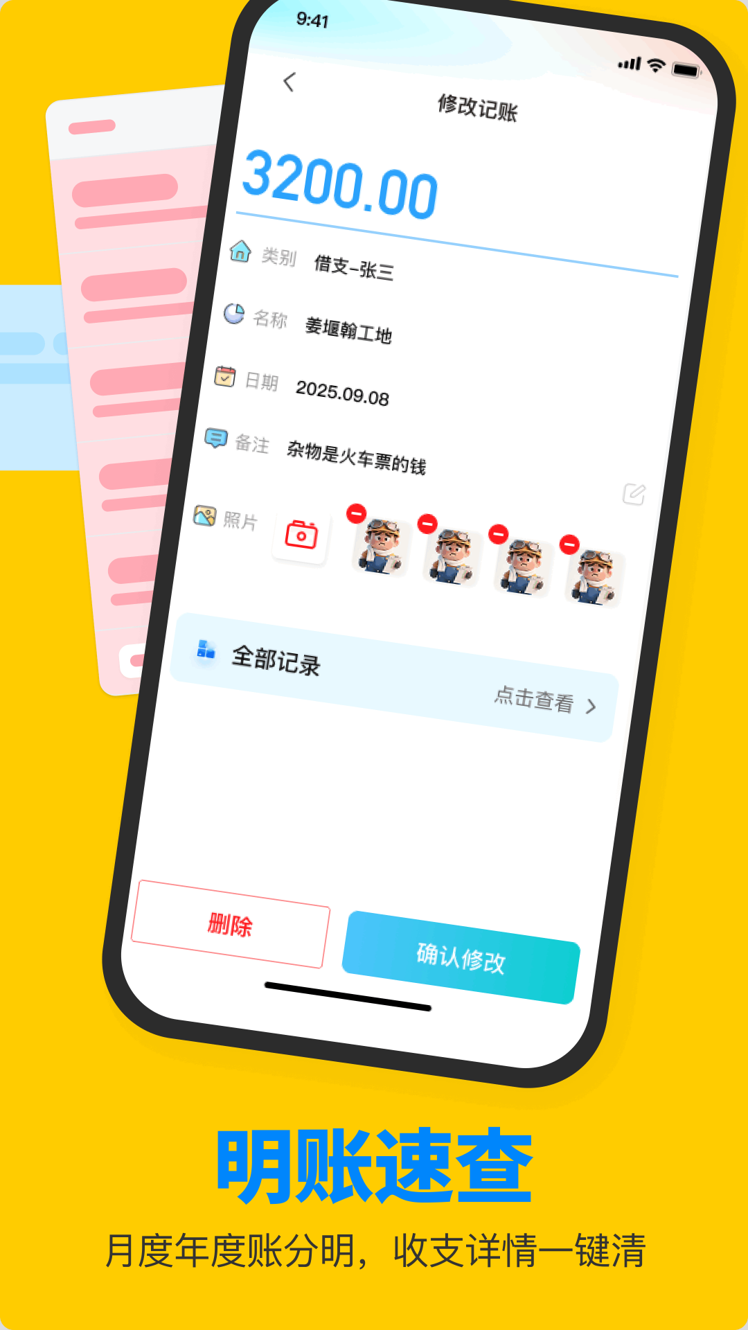 鱼泡工友工厂招聘
