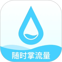 随时掌流量