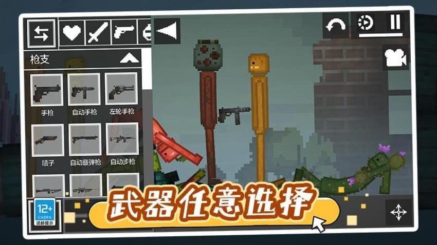 天使恶魔