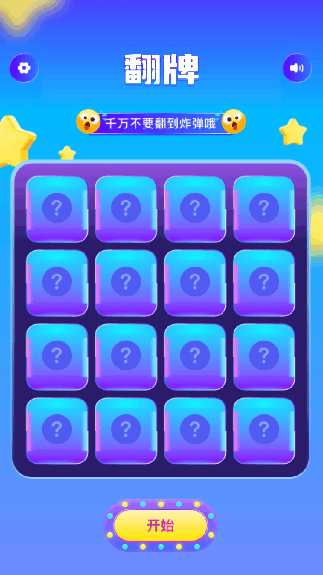 555乐园