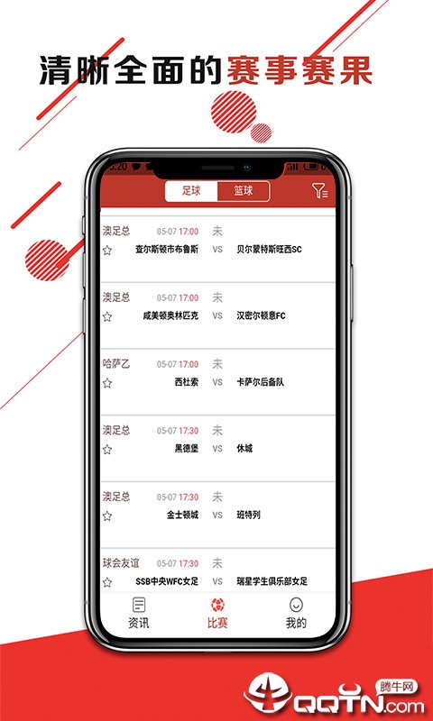 抢眼资讯