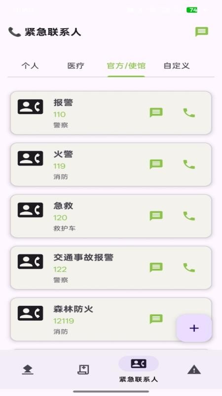 东方M讯