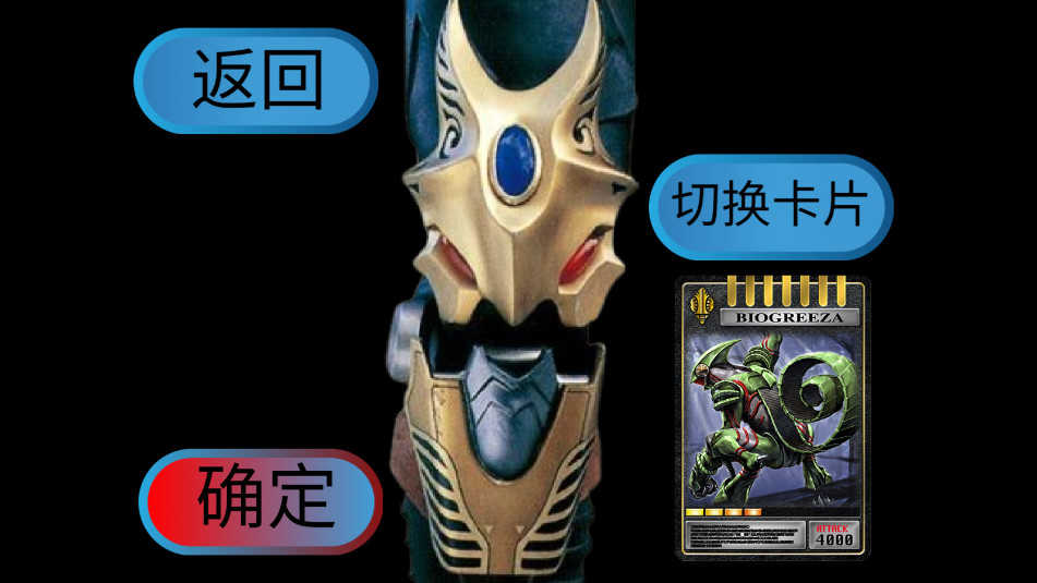 龙骑Csm