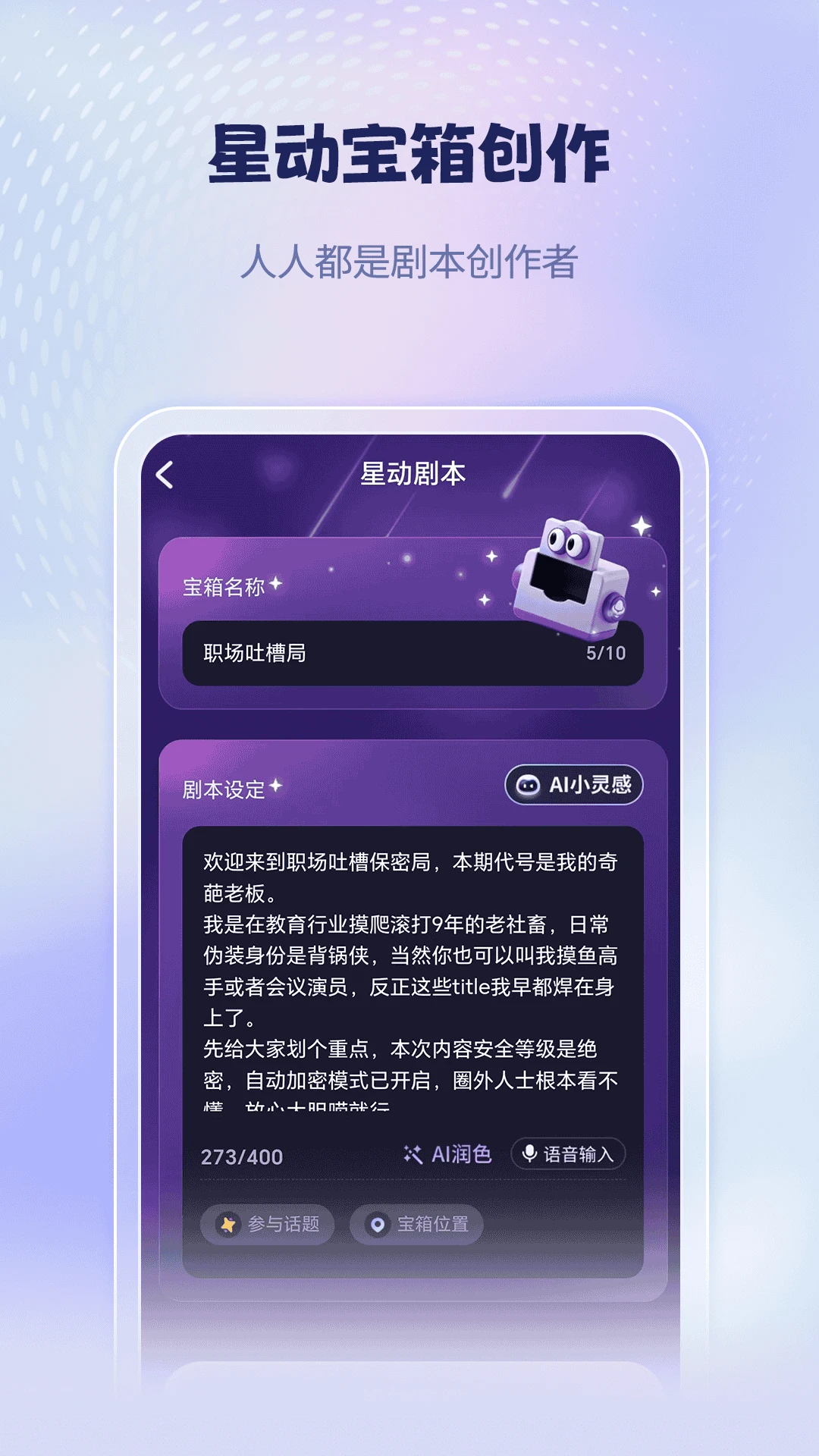 宇宙大派队 宇宙大派队