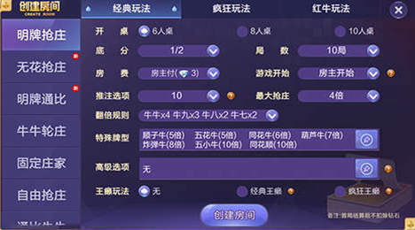 拖拉机