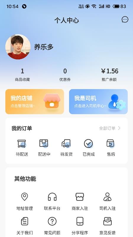 水产易购