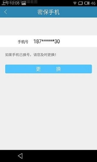 电魂统军令官方版