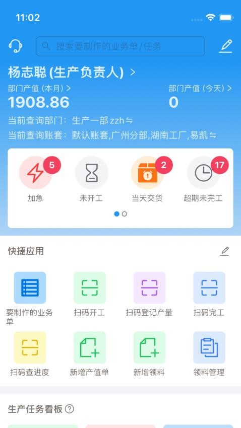 标广易