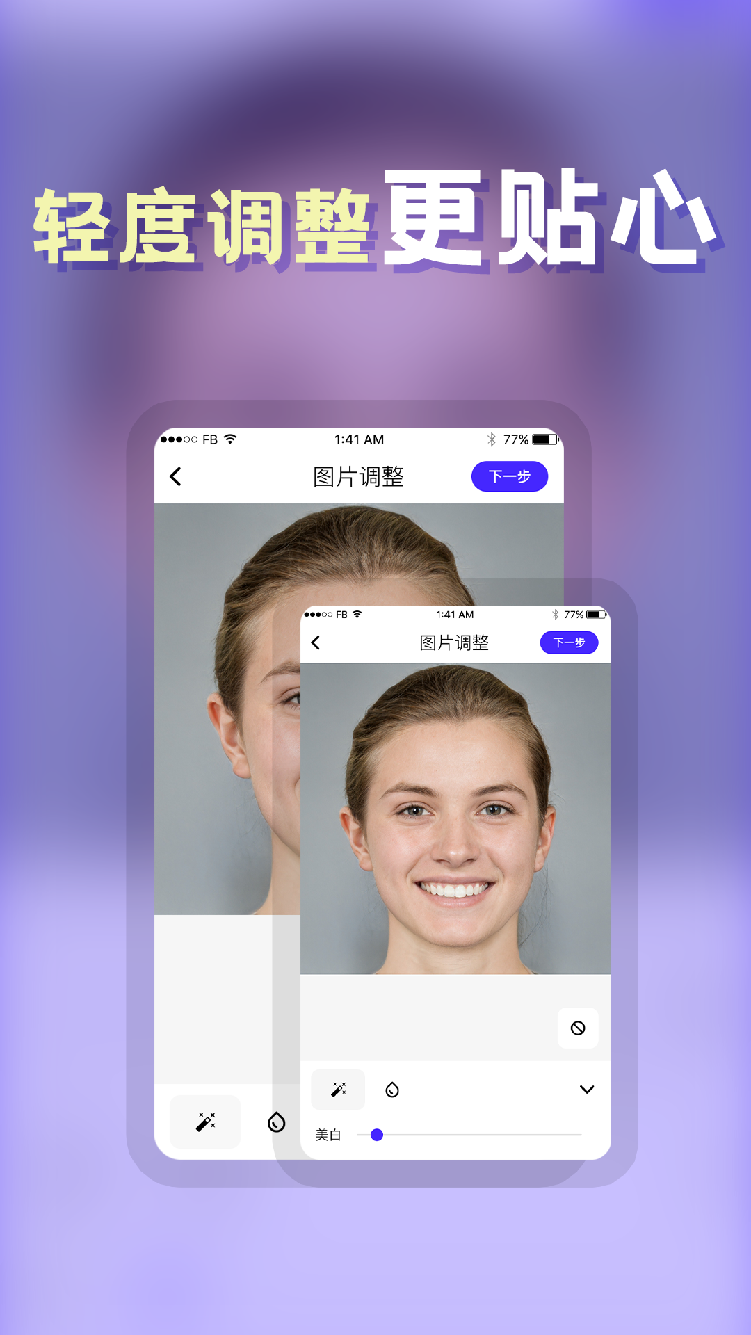 疯狂的发型师 疯狂的发型师