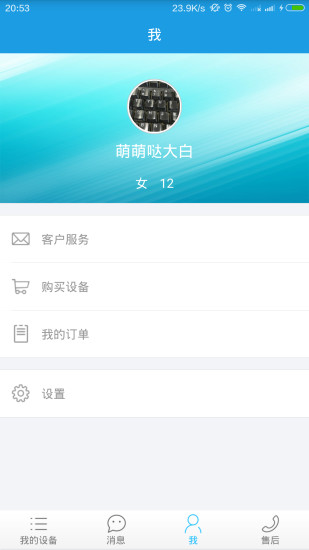 华津净水 华津净水