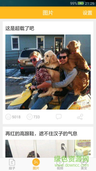 内涵百科