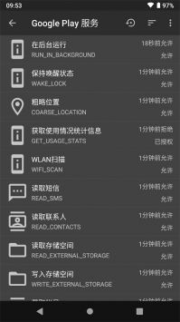 黑域官方正版