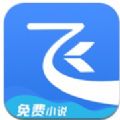 飞读小说