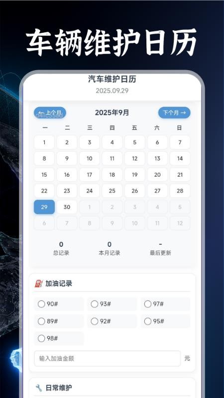 免费实时卫星地图
