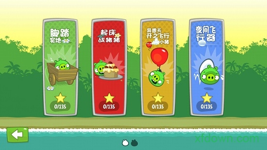 愤怒的小鸟星球大战2 愤怒的小鸟星球大战2