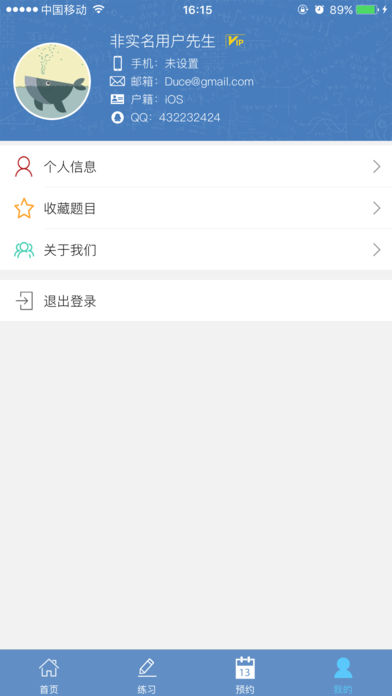 浙海大培训