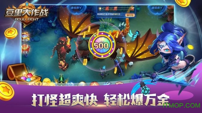 双人游戏大作战