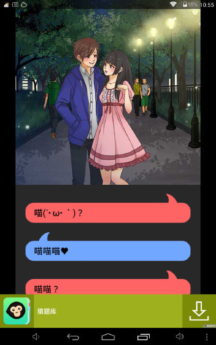 现充都爆炸吧！
