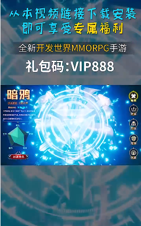 命运之潮 命运之潮
