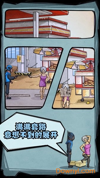外卖2