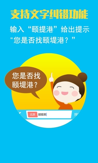 图吧导航官网 图吧导航官网