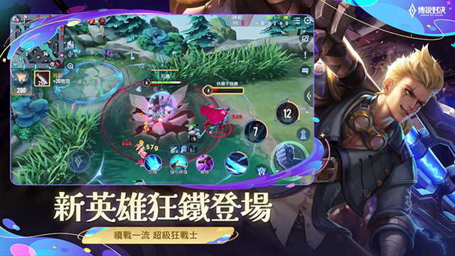 Liên Quân Mobile安装器