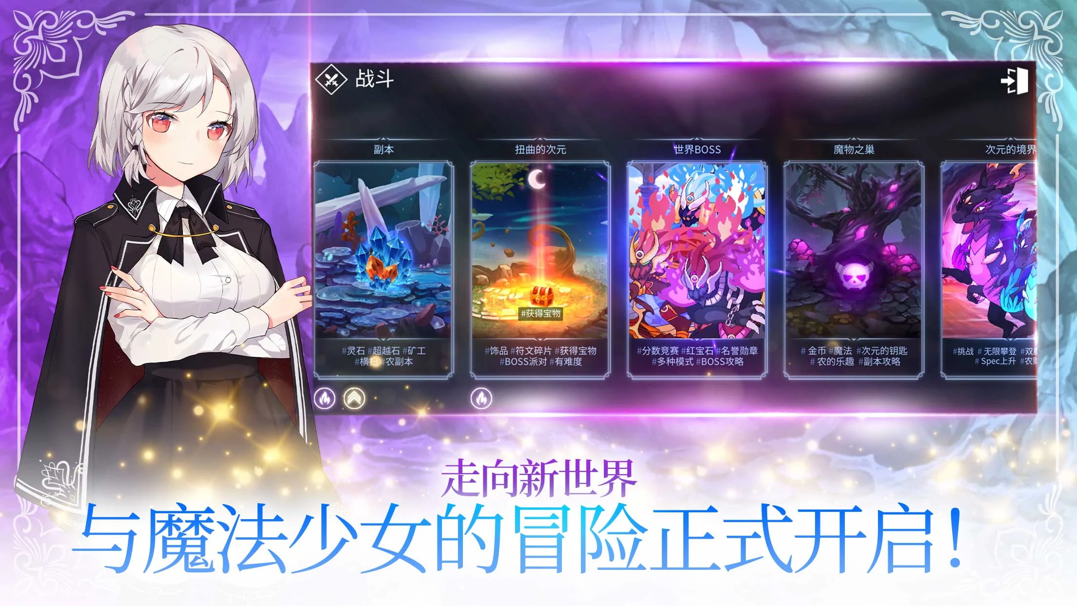 ArchangelUnity