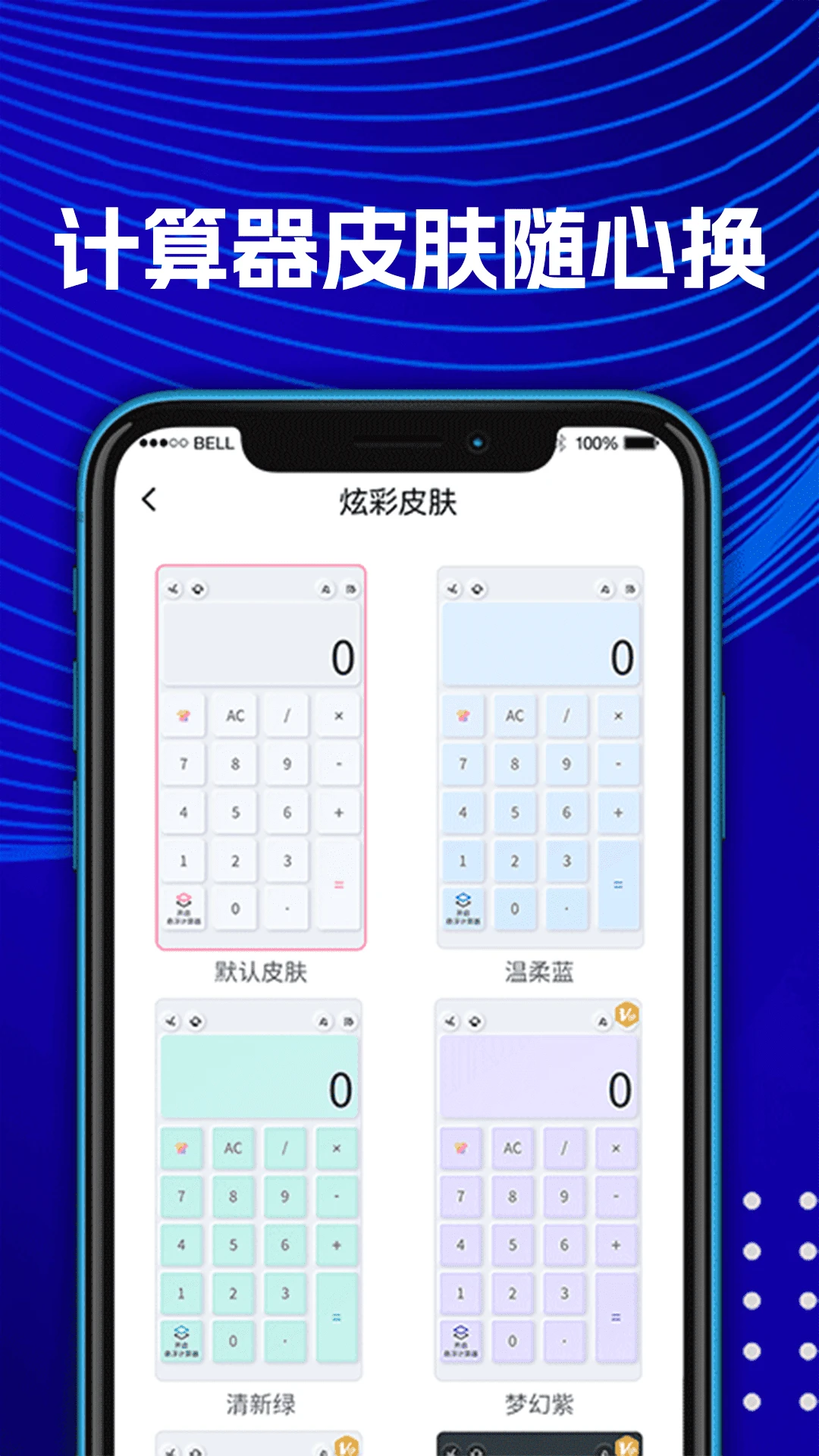 数学Frontier计算器