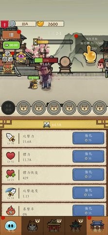 冒险之巅手游官方版 冒险之巅手游官方版