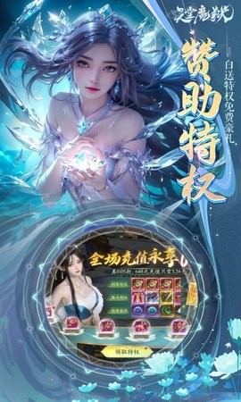 天堂魔狱手游 天堂魔狱手游
