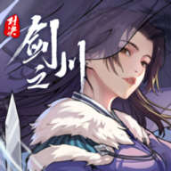 对决!剑之川