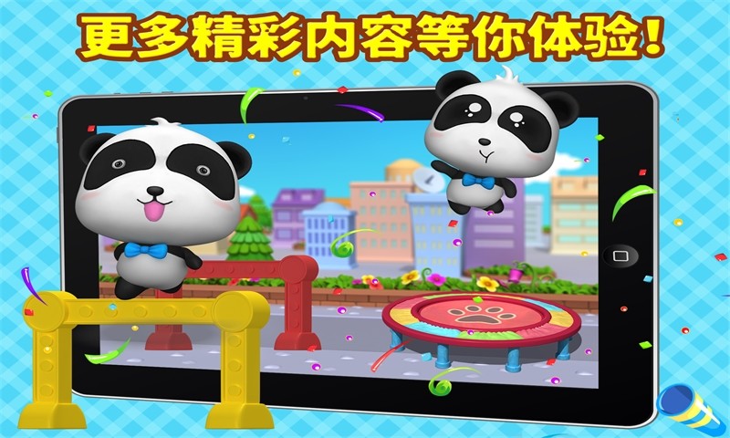 奇奇爱运动 奇奇爱运动