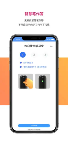 AI学习宝‬