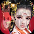后宫传奇