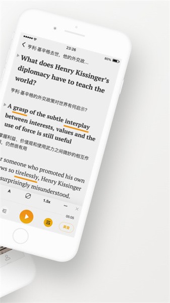 及目阅读app