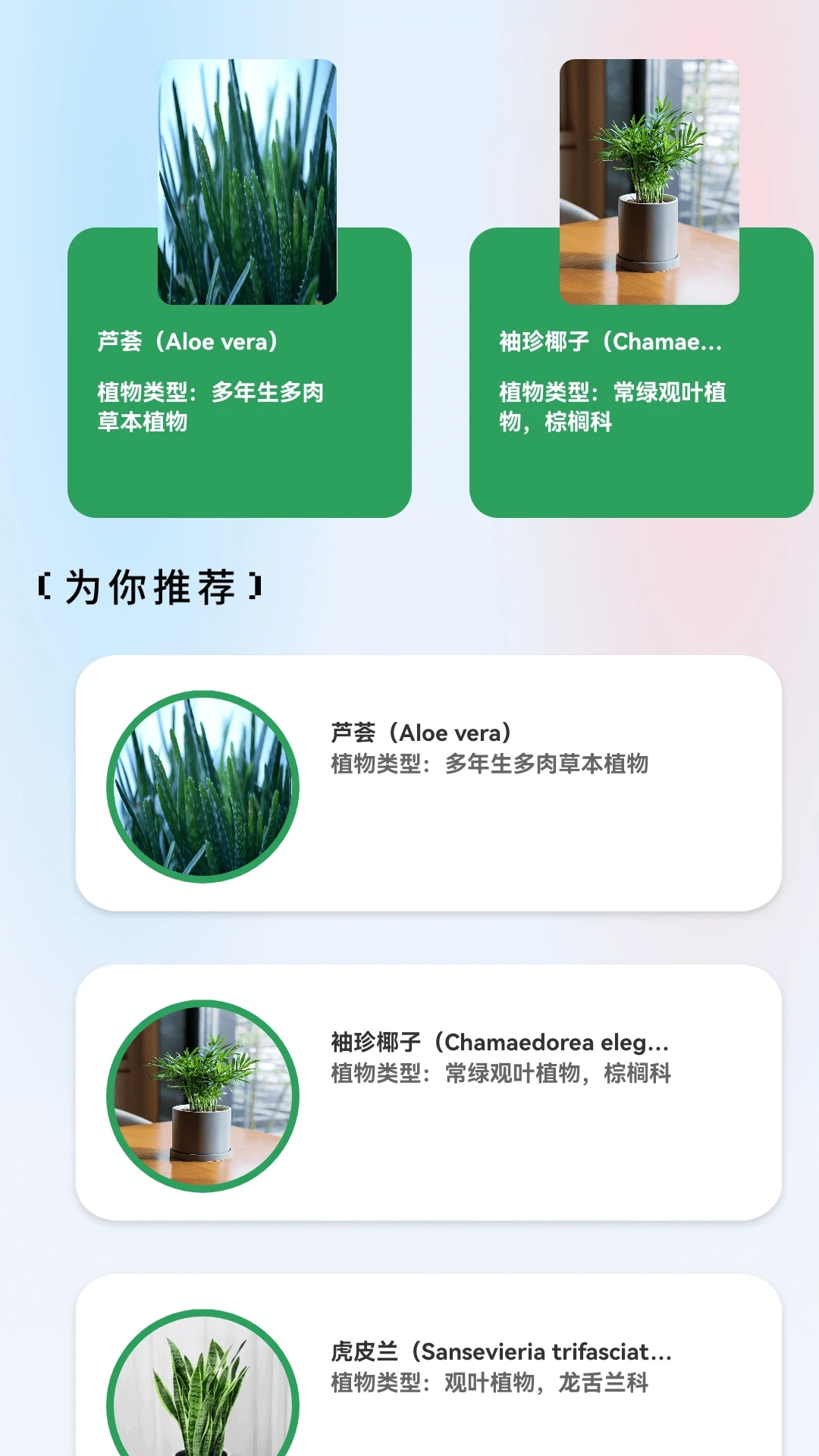 趣看一下