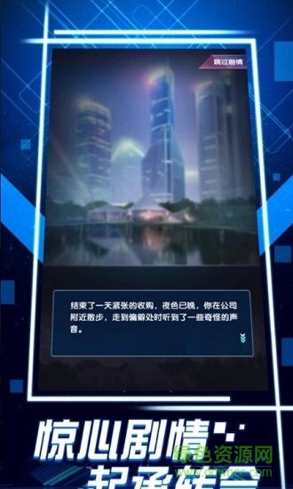 总裁贴身秘书