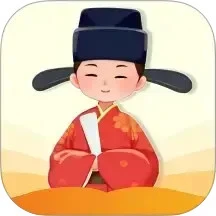 登科状元宝