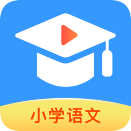 小学语文名师课堂